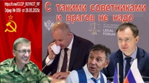 Зфир №059 от 26.05.2025