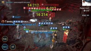 Криодан Обзор Героя