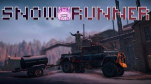 SnowRunner Amur или поиск гаража на Чернокаменске ч2)) #slowlyrun