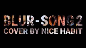 Nice Habit — Song 2 (кавер на Blur, live)