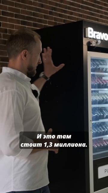 Автоматическая кофейня или обычная  #бизнес #кофейнясамообслуживания #бизнесидеи