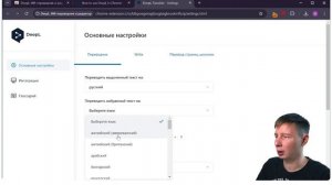 Секретное Расширение для перевода в Хроме! Переводи легко