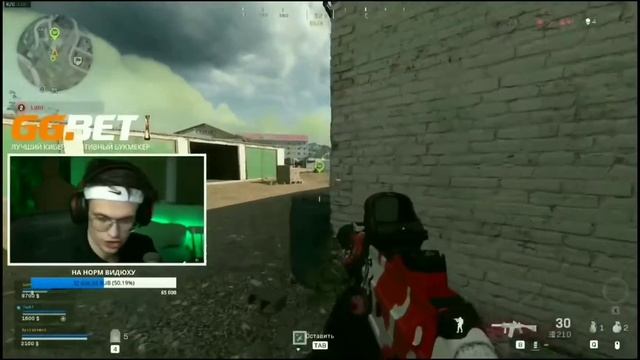 Потный Топ 1 в Игре Modern WarFare запись стрима на Twitch Бустер 1