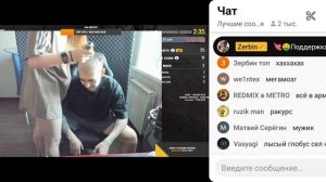 ZERBIN GAMES БРЕЕТСЯ НАЛЫСО!!!