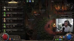 Амазонка - копье молнии гайд для новичком, ссылки, ждем