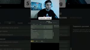 5 фишек в PUBG, которые я использую, когда начал играть #pub