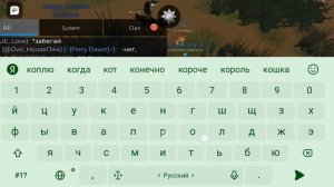 притворяюсь сью и зоо =3 в Коты воители Roblox