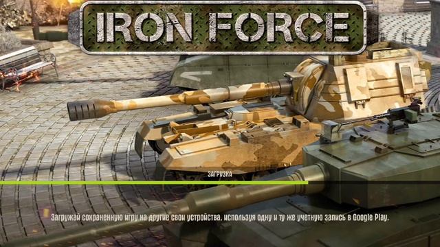 турнир смотреть онлайн