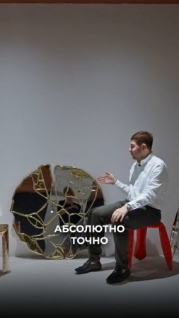 Известнейшее зеркало Boca Do Lobo из наполированной нержавеющей стали | Мебель из Китая