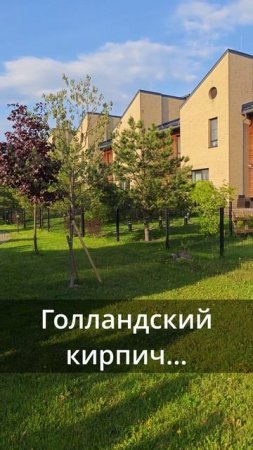 Переходите 👉 https://www.cian.ru/sale/suburban/314720109/
