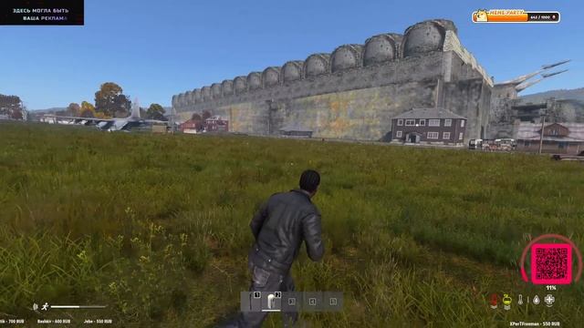 🔴DayZ⚠️Страдаем вместе⚠️PvP🔴👉ЧИТАЙ ПРАВИЛА СТРИМА