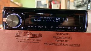 CARROZZERIA DEH-590