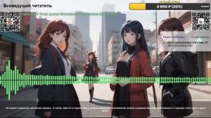 Всеведущий читатель. Глава 100.7  Точка зрения Всеведущего читателя  Мир Нуля(7)