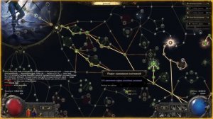 ЛУЧНИК (ОХОТНИЦА) НА МОЛНИЯХ Path of Exile 2 Билд после патча