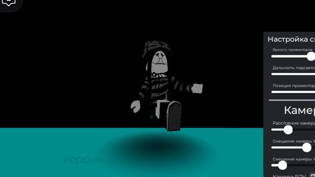 Как сделать аватарку в роблокс? #роблокс #каталог смотреть онлайн