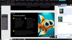 Создание своей темы для генерации презентаций