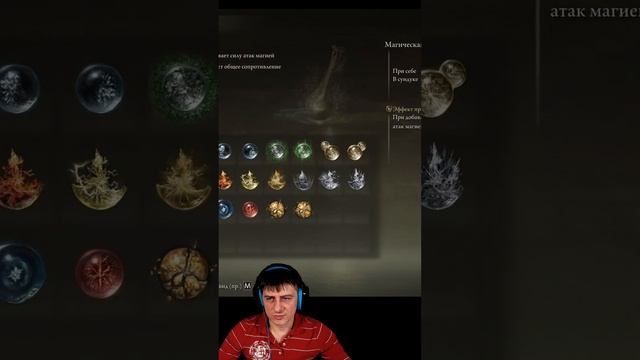 🌟#47. Маления. Первое прохождение. Best of Dark Souls. Elden Ring🌟#sh смотреть онлайн