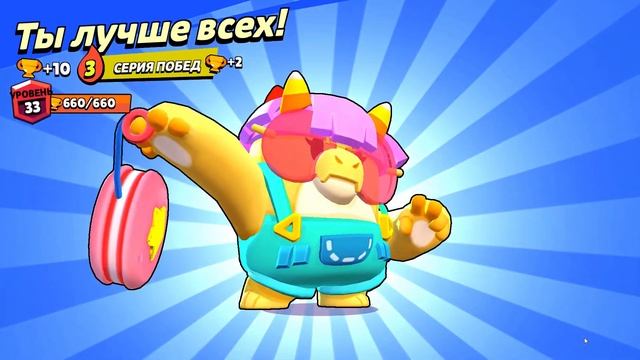 НОВЫЙ ТОПОВЫЙ СКИН НА ДИНАМАЙКА В ИГРЕ БРАВЛ СТАРС!! | BR смотреть онлайн