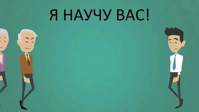 Пример видео