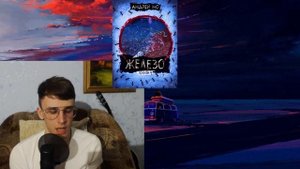 Железо 4. Новая оборонная стратегия | Русская Игра Прес