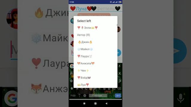 переписка Монкарт. смотреть онлайн