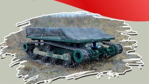 НРТК «Гранит-01» гусеничная платформа, военного и спасательного назначения, наземный дрон