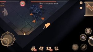 Клинок и камень 3 Акт_ Алебарда в награду в Grim Soul: Dark Fantas