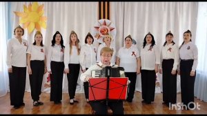 Коллектив МБДОУ-детский сад №1 «Солнышко» с.Мишкино - «Фронтовой вальс»
