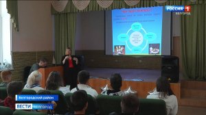 Белгородским студентам рассказали о вреде электронных сигарет