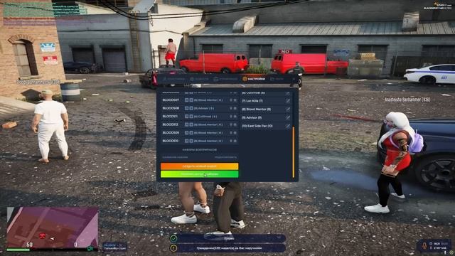 Я НОВЫЙ ЛИДЕР BLOODS НА ГТА 5 РП! МОЯ ПЕРВАЯ ЛИДЕРКА НА GTA 5 R смотреть онлайн