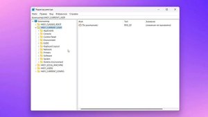 Как отключить отслеживание запуска приложений в Windows 1