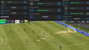 Новая тактика режиме тренера в FC MOBILE 25