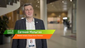 Финалист конкурса «Лидеры России. Политика» Евгений Малыгин об участии в конкурсе