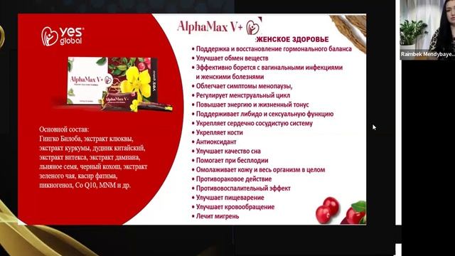 Новости омоложения и здоровья смотреть онлайн