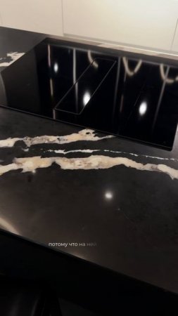 Темная столешница на кухне…