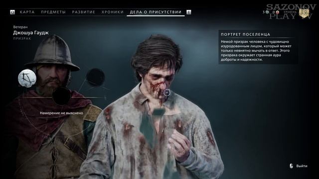 #22 ► ВОНЬ ТРАНШЕЙ ►BANISHERS:GHOSTS OF NEW EDEN(4K,60FPS МАКСИМАЛЬНАЯ СЛОЖНОСТЬ) смотреть онлайн