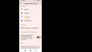 Как исправить код ошибки 292 в Roblox (2024)? Исправить код ош?