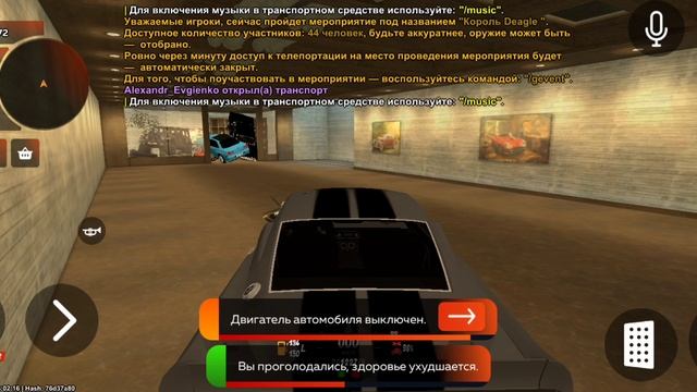 гайд как запустить двигатель автомобиля  BLACK RUSSIA