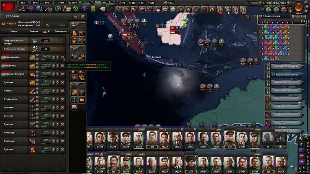 Начало конца! #hoi4 #хой4 смотреть онлайн