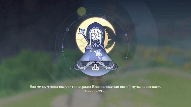 Гайд на Кадзуху Genshin Impact