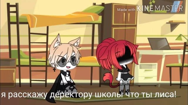 Мини-фильм "Лиса среди волков" конец...? смотреть онлайн