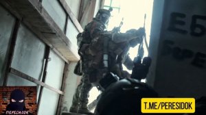 Тактические игры штурмовиков