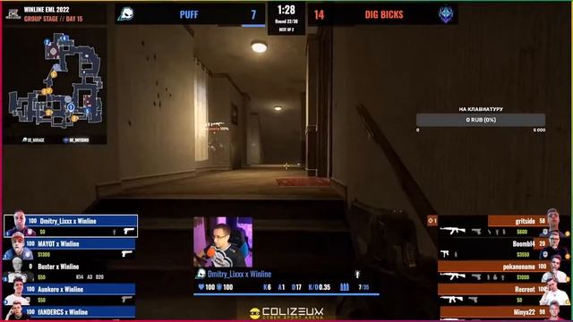 Смотрим турнир! PUFF 1:0 DIG BICKS смотреть онлайн