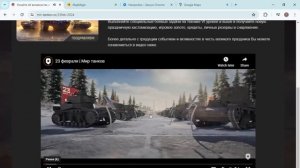 Интернет-магазин Mir-tankov.cc — отзывы и разоблачение!