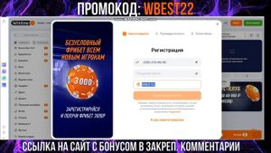WINLINE ОБЗОР – что за контора? Регистрация с подарками, н