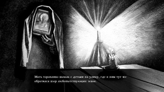 The Sin/Грех | Смерти и начальник чертей | Финал | #4 смотреть онлайн