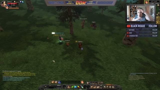 СТРИМ Silkroad Online - Изучаем СУРОВУЮ классику