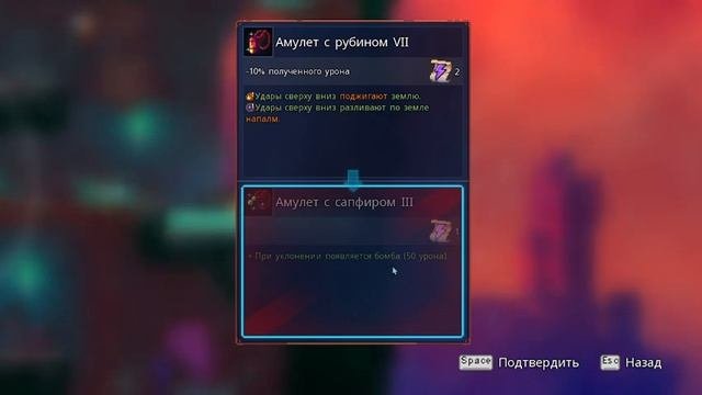 Прохождение Dead Cells Часовые башни