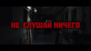 Триллер Фильма Призрачный Дом 2021