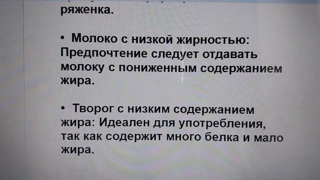 При проблемной печени и поджелудочной железе, какие молочные продукты рекомендуются